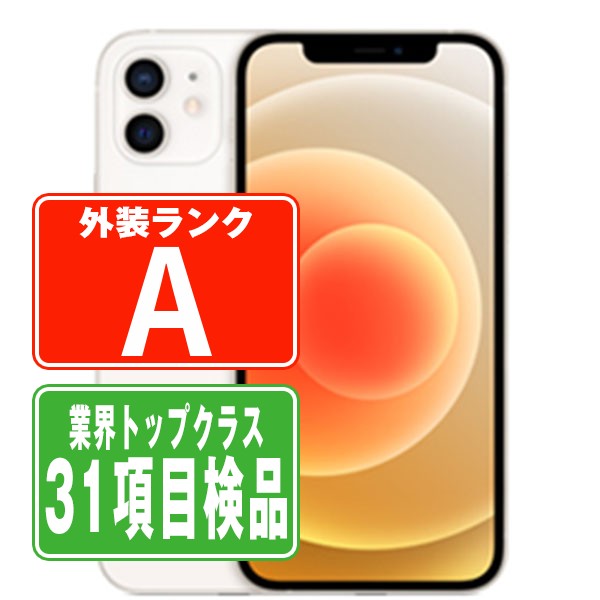 ip12mtm1363-1_wm.jpg