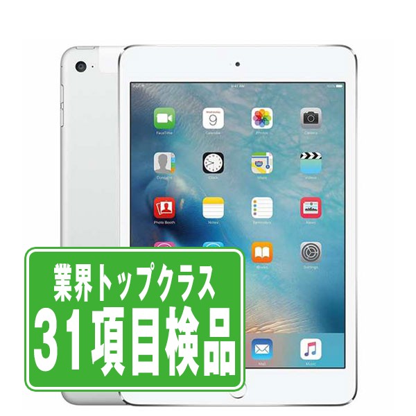 楽天市場】iPad air2 64gbの通販