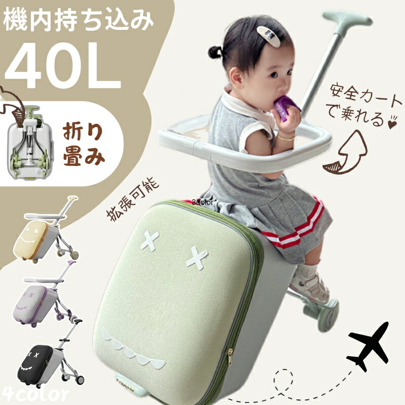 楽天市場】キャリー キッズトラベルの通販