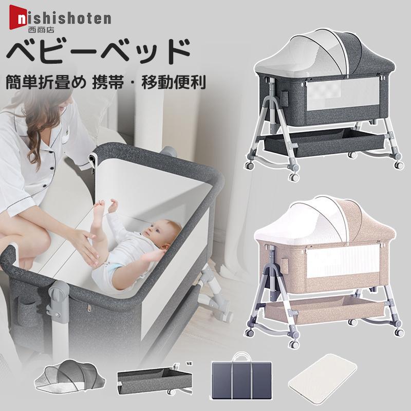 楽天市場】ゆりかご（ベビー用寝具・ベッド｜キッズ・ベビー