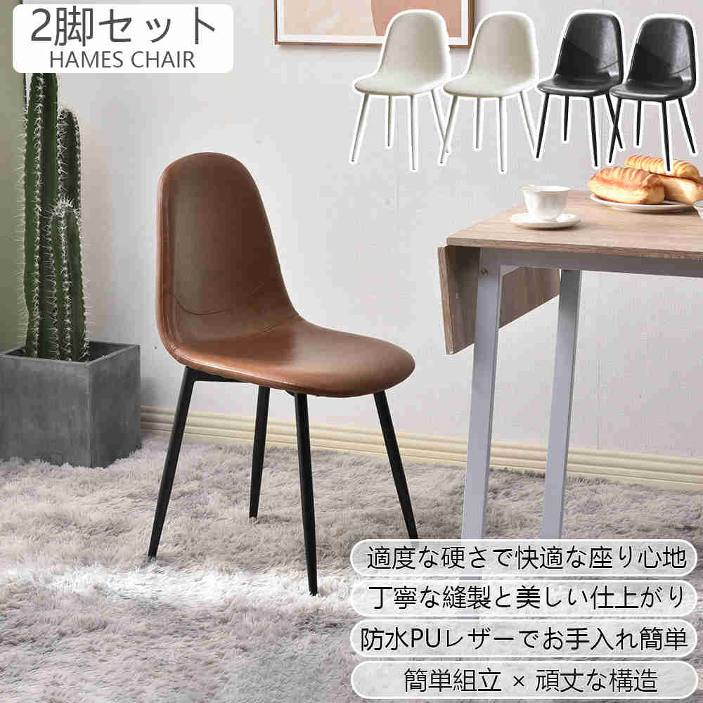 楽天市場】ダイニングチェア puレザーの通販