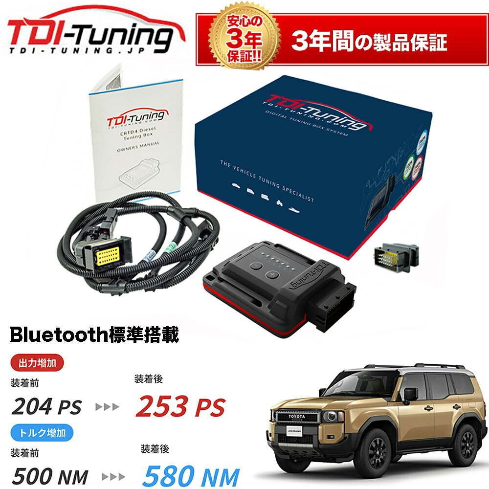楽天市場】tdi tuningの通販