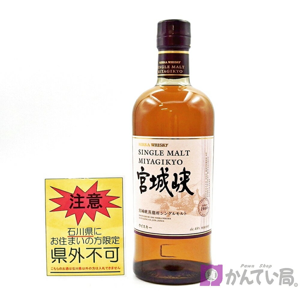 楽天市場】宮城峡 蒸留所 限定の通販