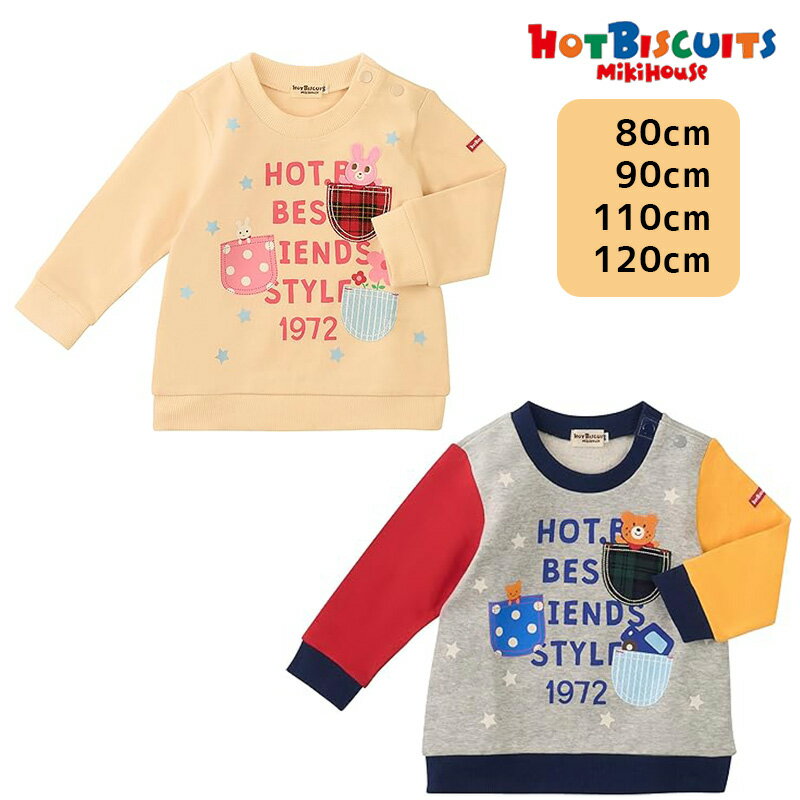 楽天市場】ミキハウス（トップス｜ベビーファッション）：キッズ