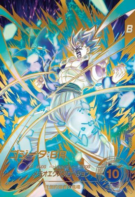 楽天市場】ドラゴンボールスーパーダイバーズゴジータ（トレーディング