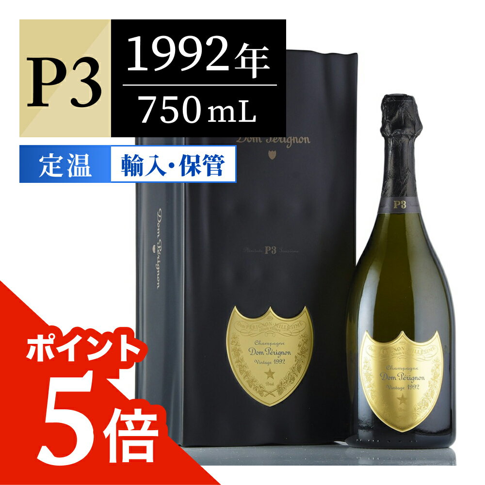 ドンペリ ドンペリニヨン P3 1990 ギフトボックス ドン ペリニヨン Dom