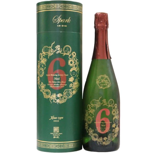 新政 クリスマスタイプ、NEXT FIVE 2本セット｜新政酒造 新政 NEXT5