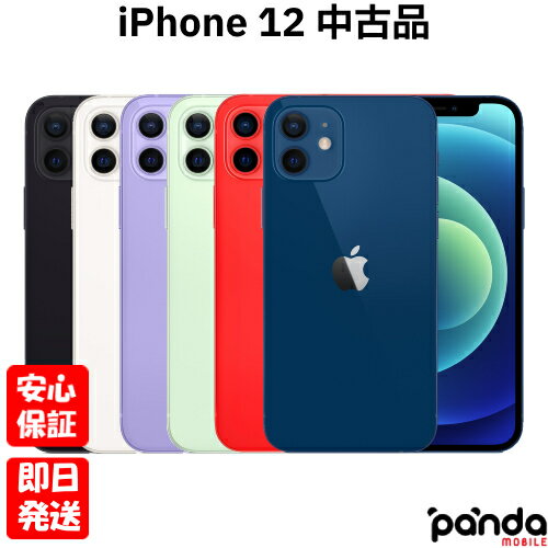 楽天市場】iphone12 128gb ホワイトの通販