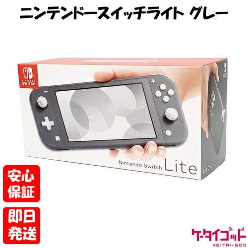 楽天市場】後払いnintendo switchの通販