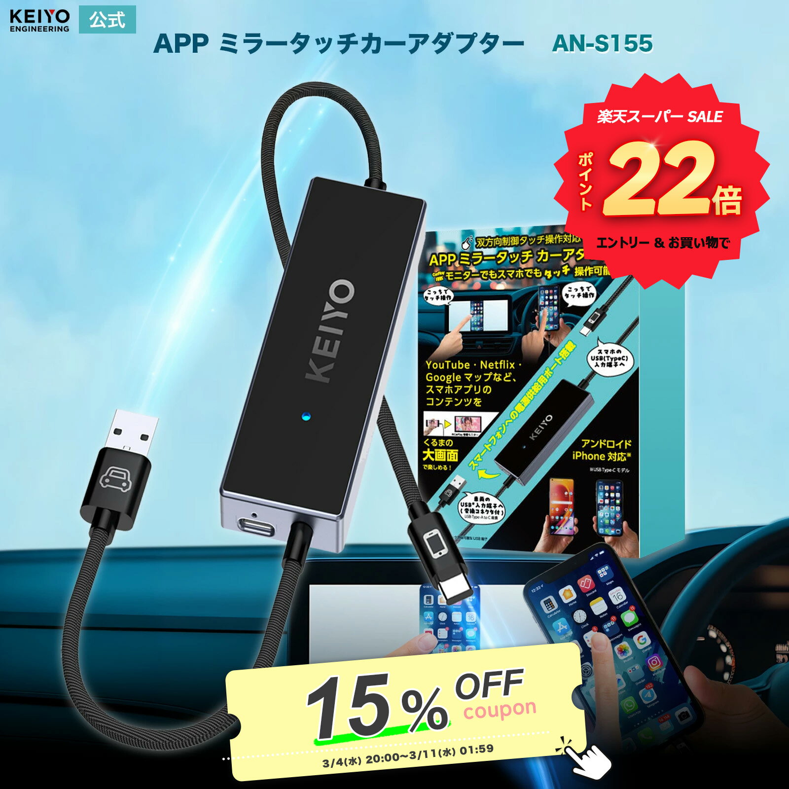 楽天市場】【楽天スーパーSALE限定 15％OFFクーポン対象＆P最大22倍