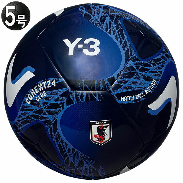 楽天市場】日本代表（ボールサイズ5号）（ボール｜サッカー
