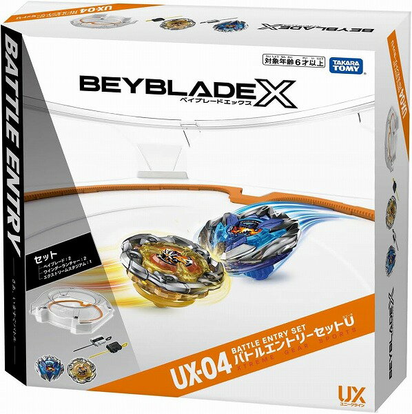 ベイブレードX UX-04 バトルエントリーセットU【新品】 BEYBLADE X