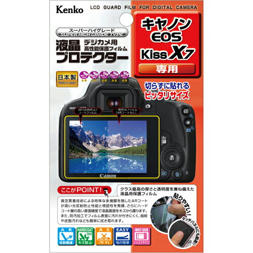 楽天市場】EOS Kiss X7（アクセサリー・部品｜TV・オーディオ・カメラ