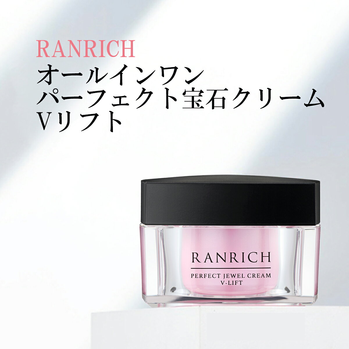 楽天市場】ranrichの通販