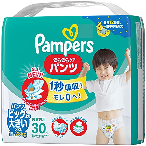 楽天市場】パンパースxxlの通販