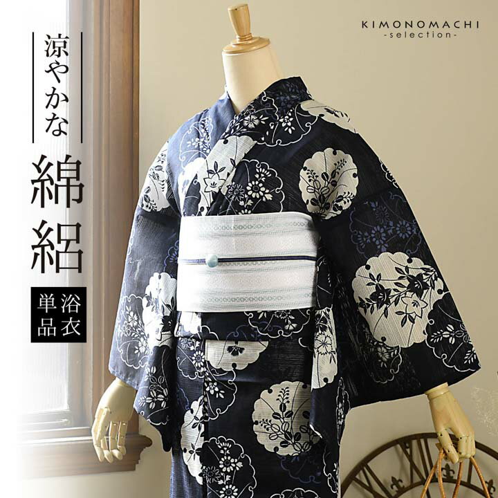 楽天市場】雪輪（浴衣｜和服）：レディースファッションの通販