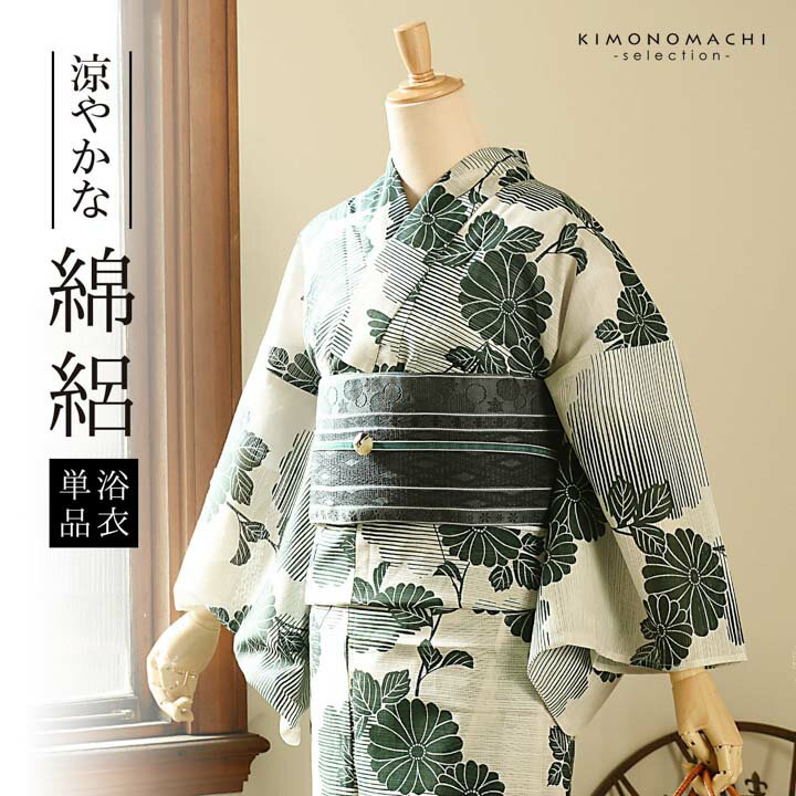 楽天市場】むじな菊 浴衣の通販