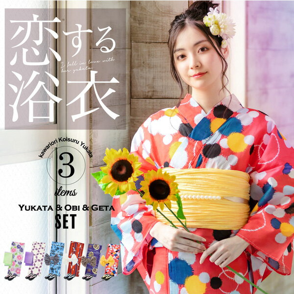 楽天市場】浴衣 藤の花（浴衣セット｜和服）：レディースファッション