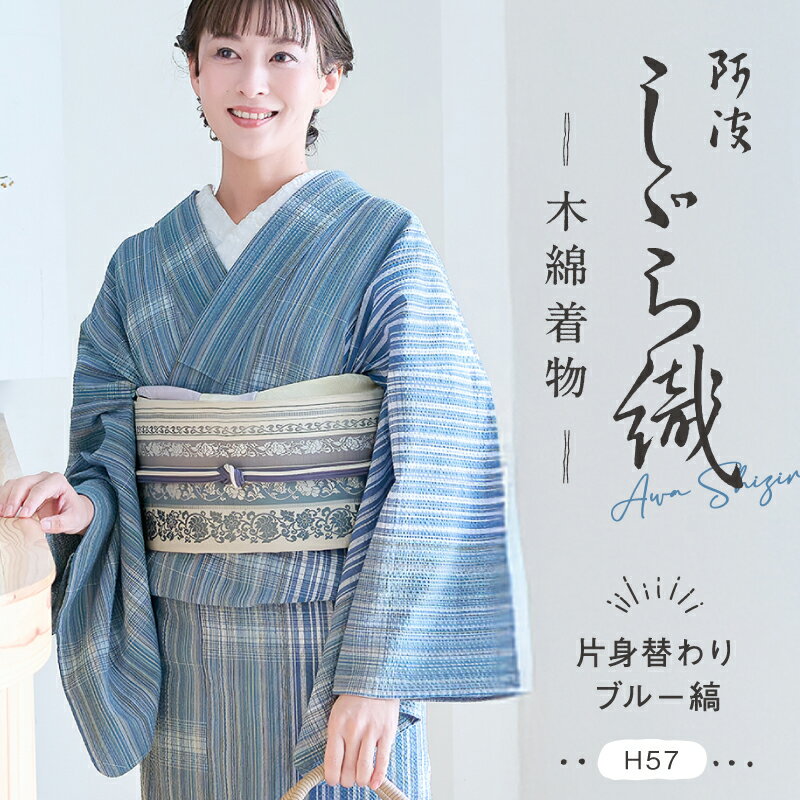楽天市場】片身の通販