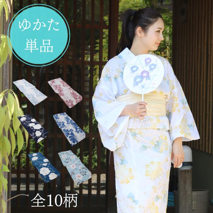 楽天市場】浴衣 ケイタマルヤマの通販