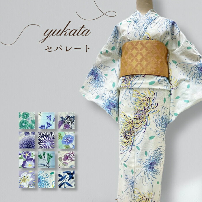 楽天市場】浴衣 綿絽（浴衣セット｜和服）：レディースファッションの通販