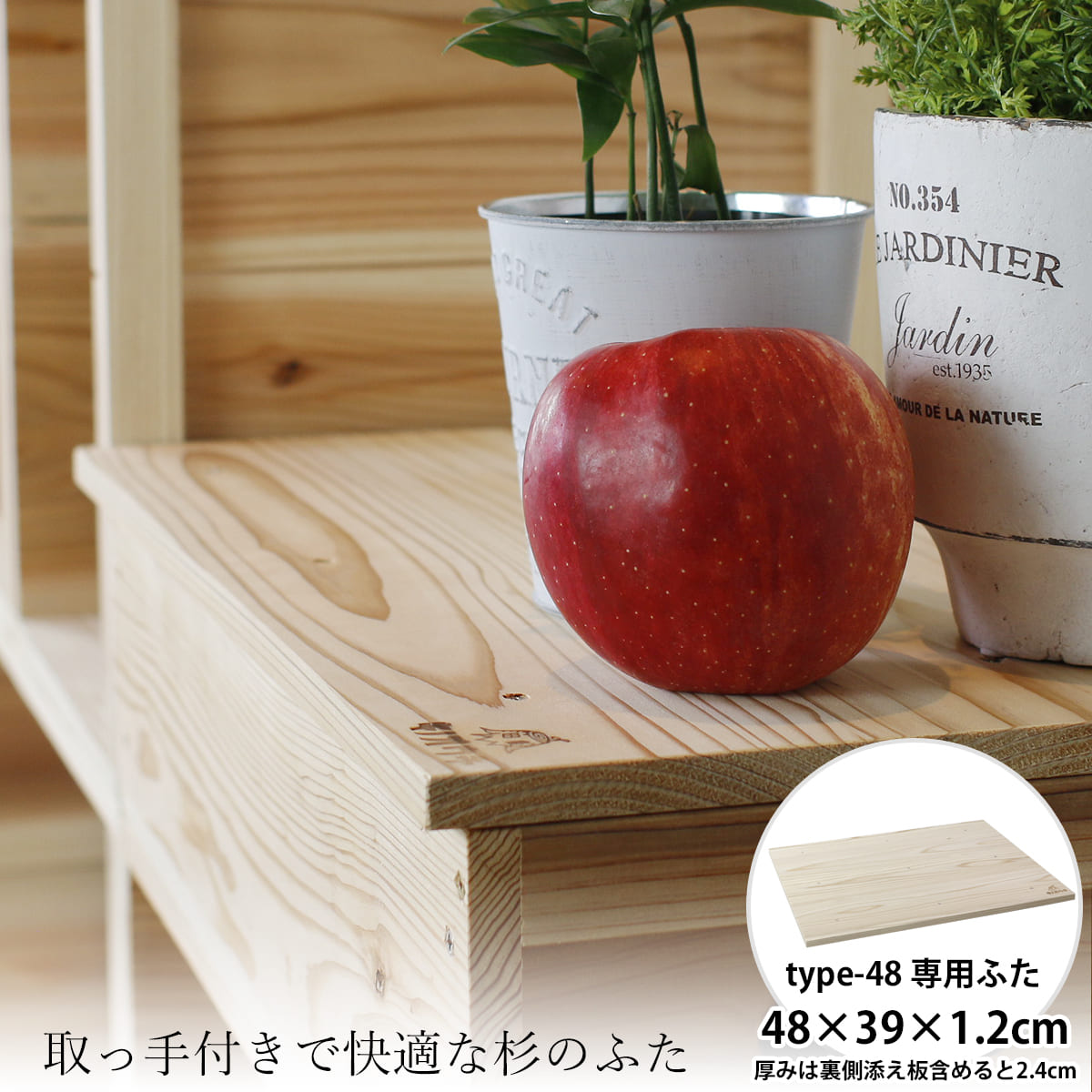 楽天市場】りんご箱 本棚（横幅（cm）40 ～ 49.9）の通販