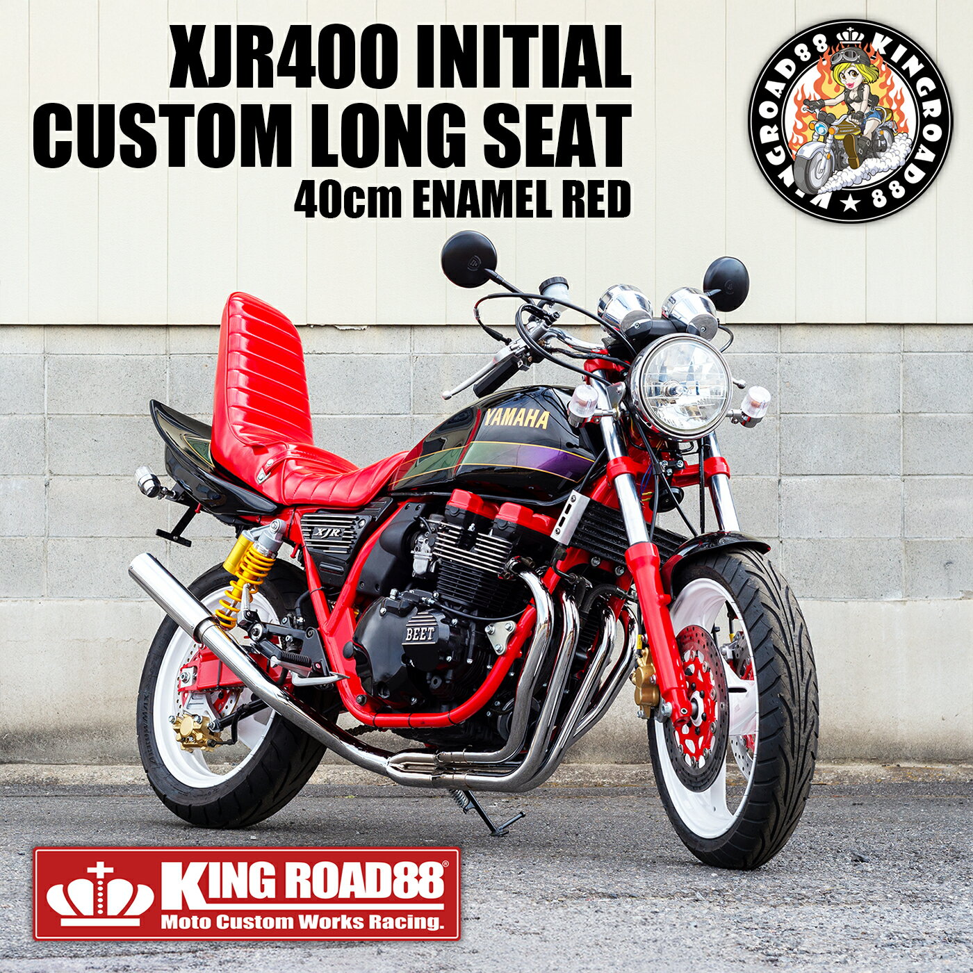 楽天市場】xjr400 三段シート（バイク用品｜車用品・バイク用品）の通販