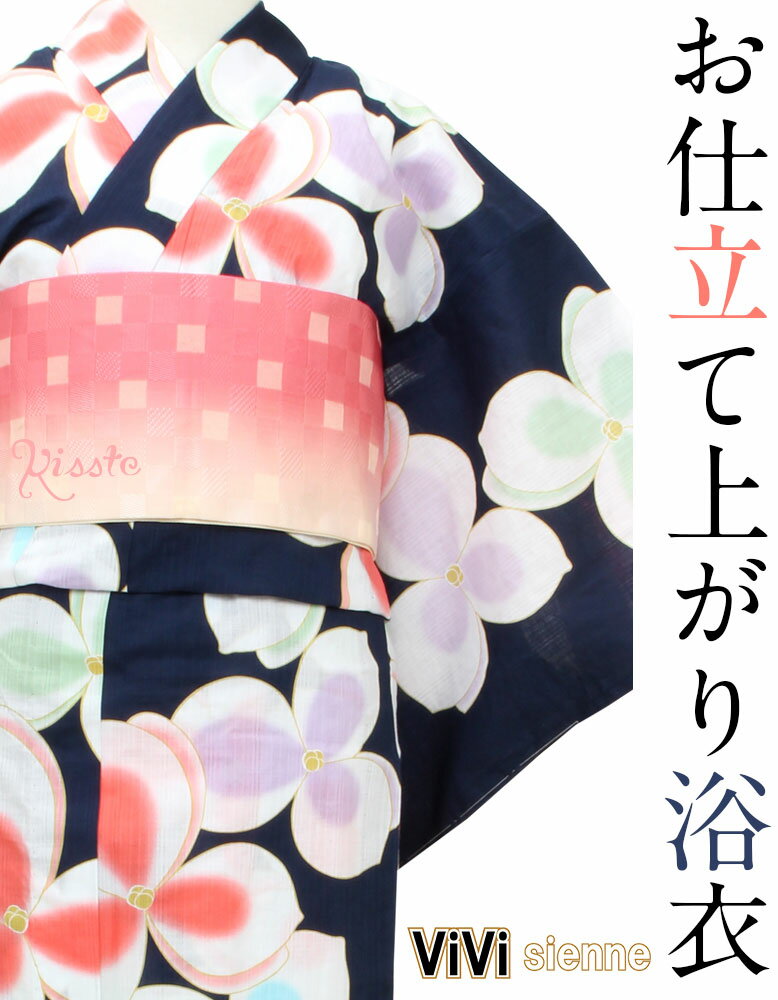 楽天市場】vivi 浴衣の通販
