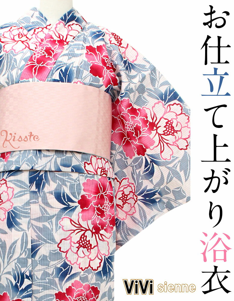 楽天市場】vivi 浴衣の通販