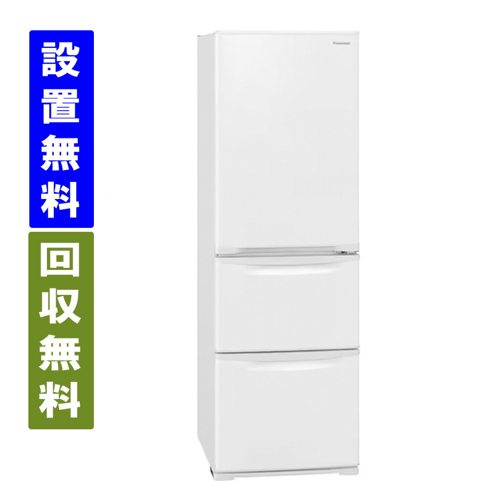楽天市場】冷蔵庫 パナ 365l 左開きの通販