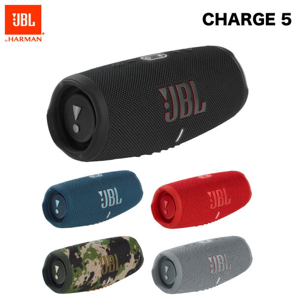 楽天市場】jbl charge5 スクワッドの通販