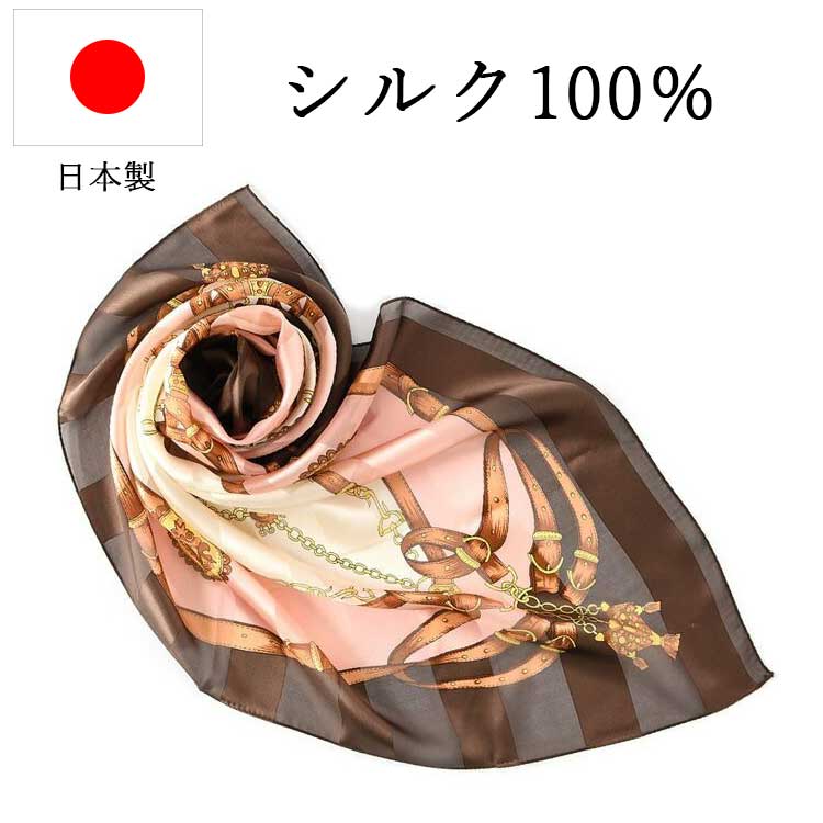 楽天市場】エルメス（カラーブラウン）（レディーススカーフ｜マフラー