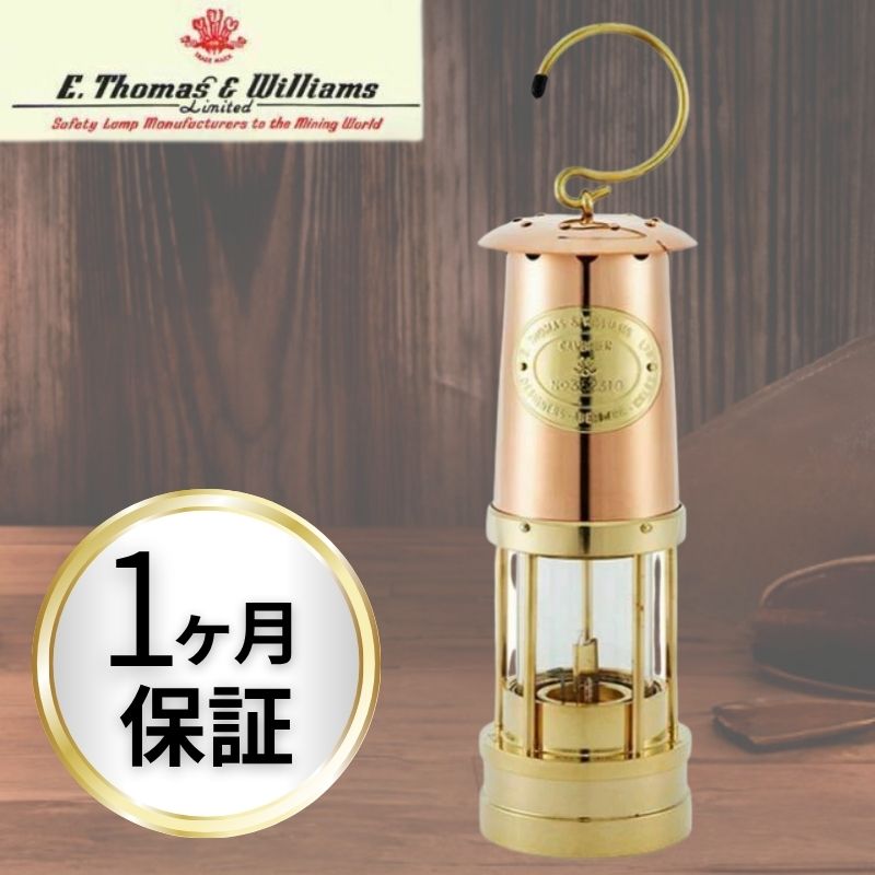 楽天市場】カンブリアン ランタンの通販