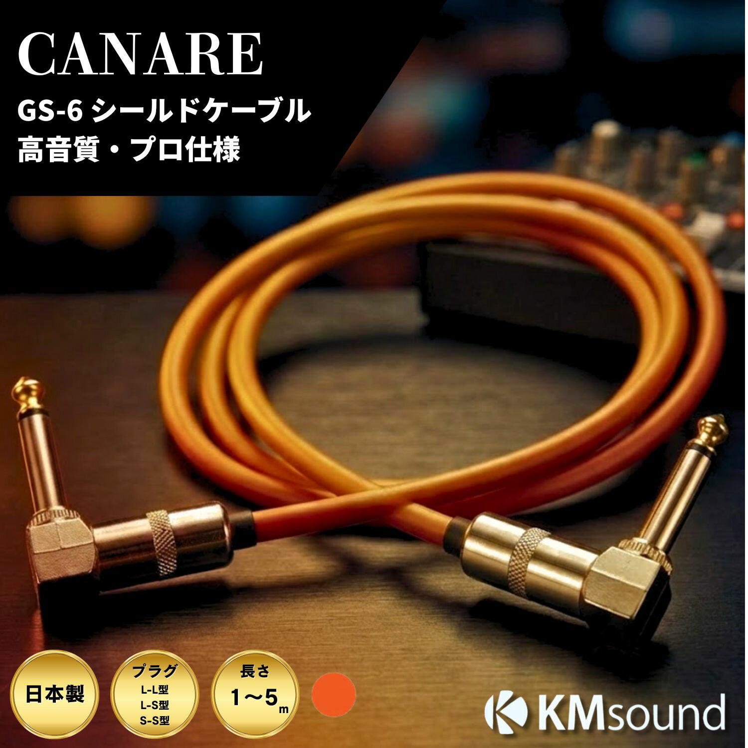 楽天市場】カナレの通販