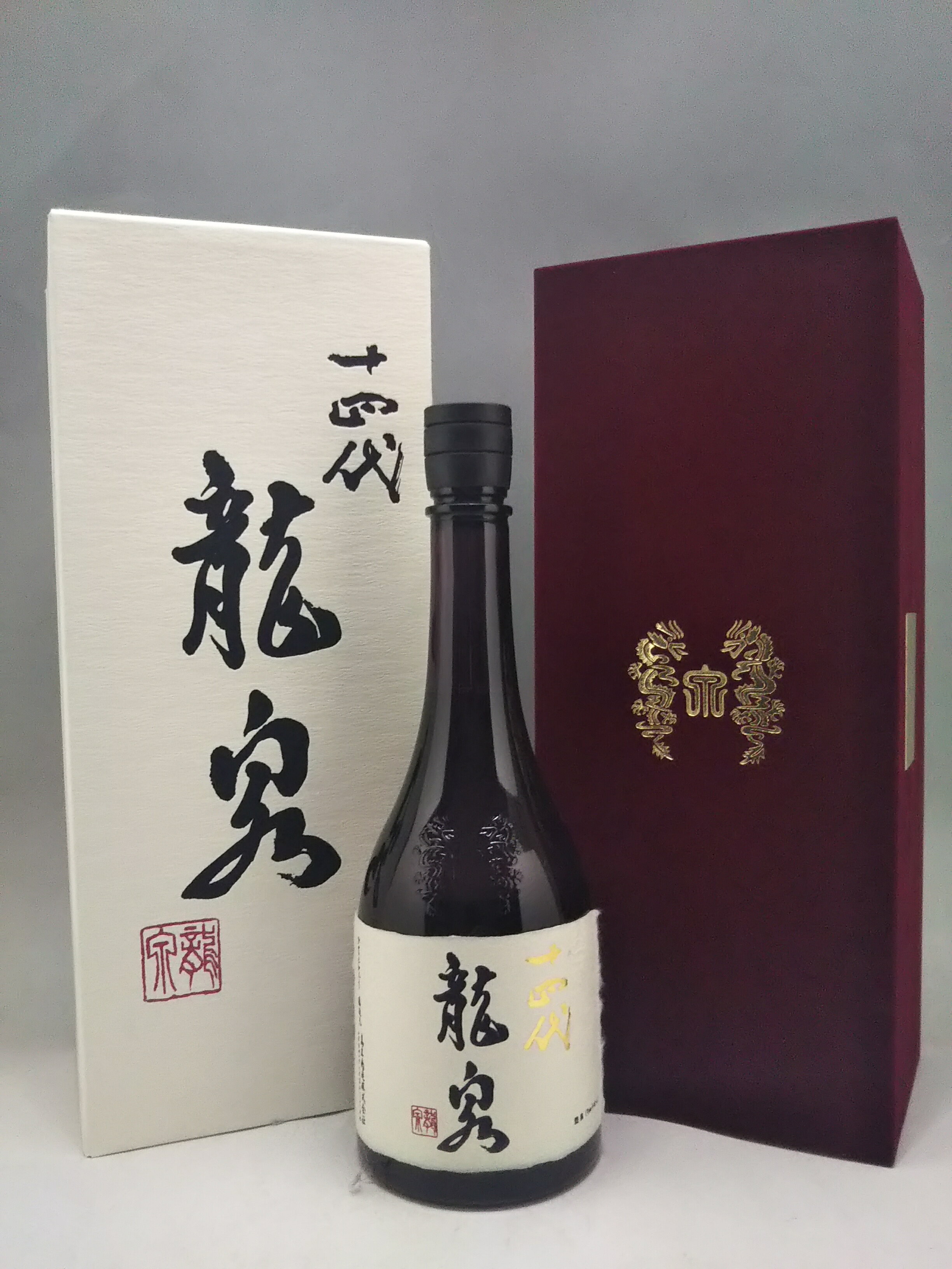 楽天市場】十四代 龍泉（日本酒・焼酎）の通販
