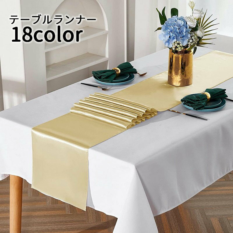 楽天市場】ピンク テーブルランナーの通販