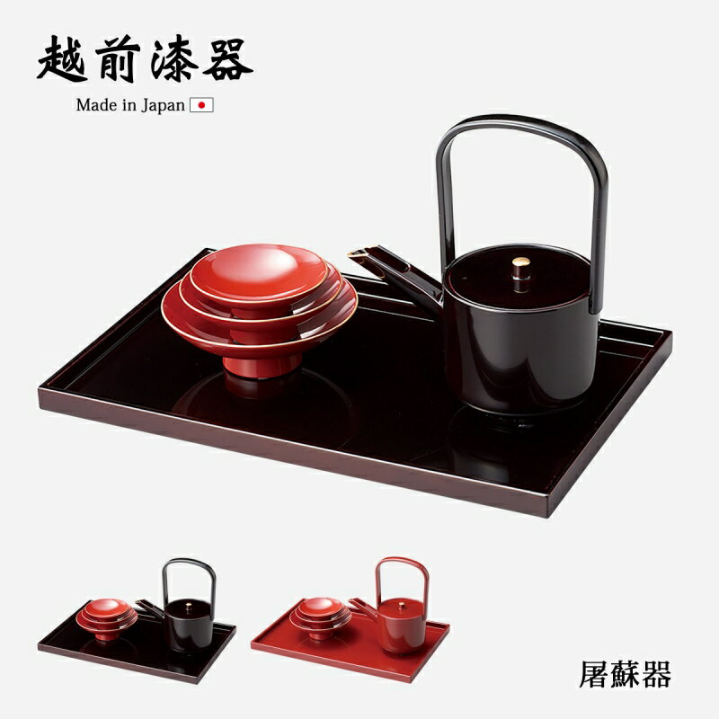 楽天市場】お屠蘇セット（素材（キッチン用品）木）の通販