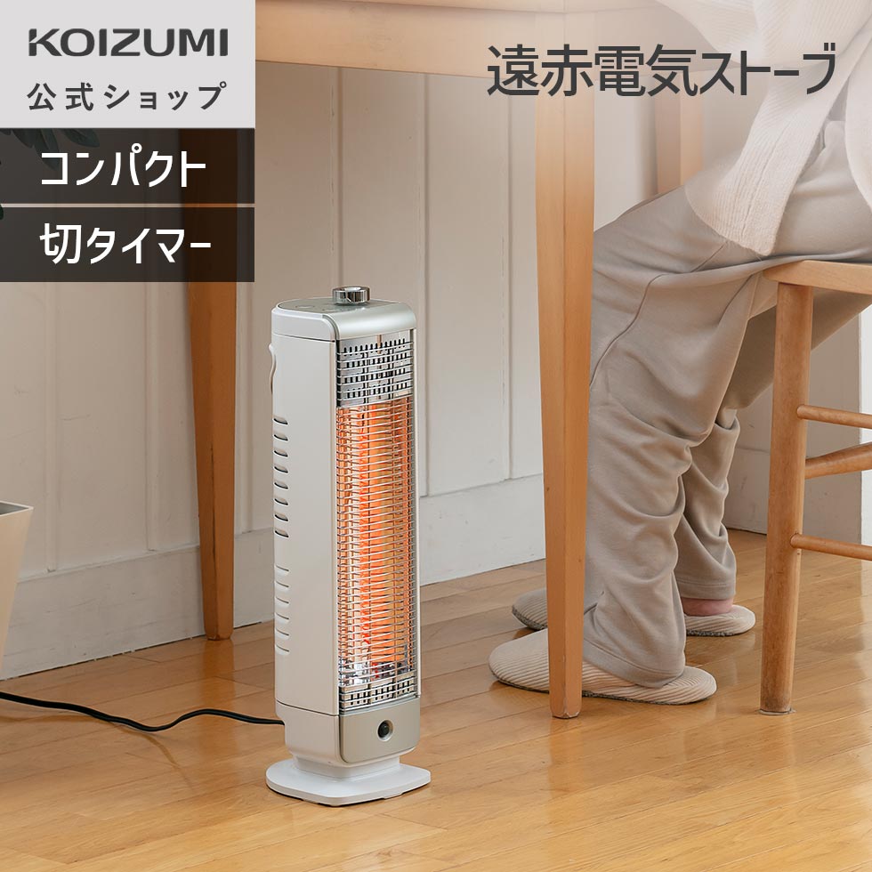 洗面所暖房機】口コミがよくて暖かい人気おすすめランキング｜ミツケヨ