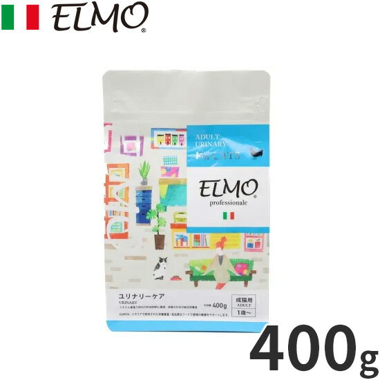 楽天市場】elmo ユリナリーケア 400の通販