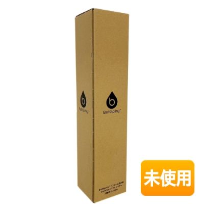 楽天市場】アムウェイ バスルーム浄水器 交換用フィルターの通販