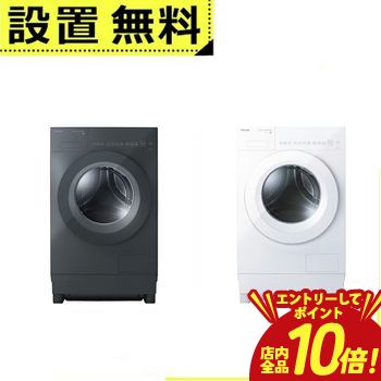 楽天市場】東芝 洗濯機 ウルトラファインバブルの通販