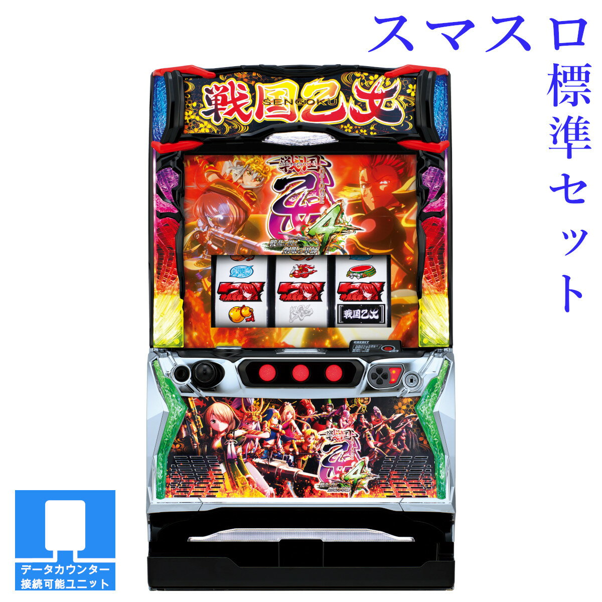 楽天市場】戦国乙女 スロットの通販