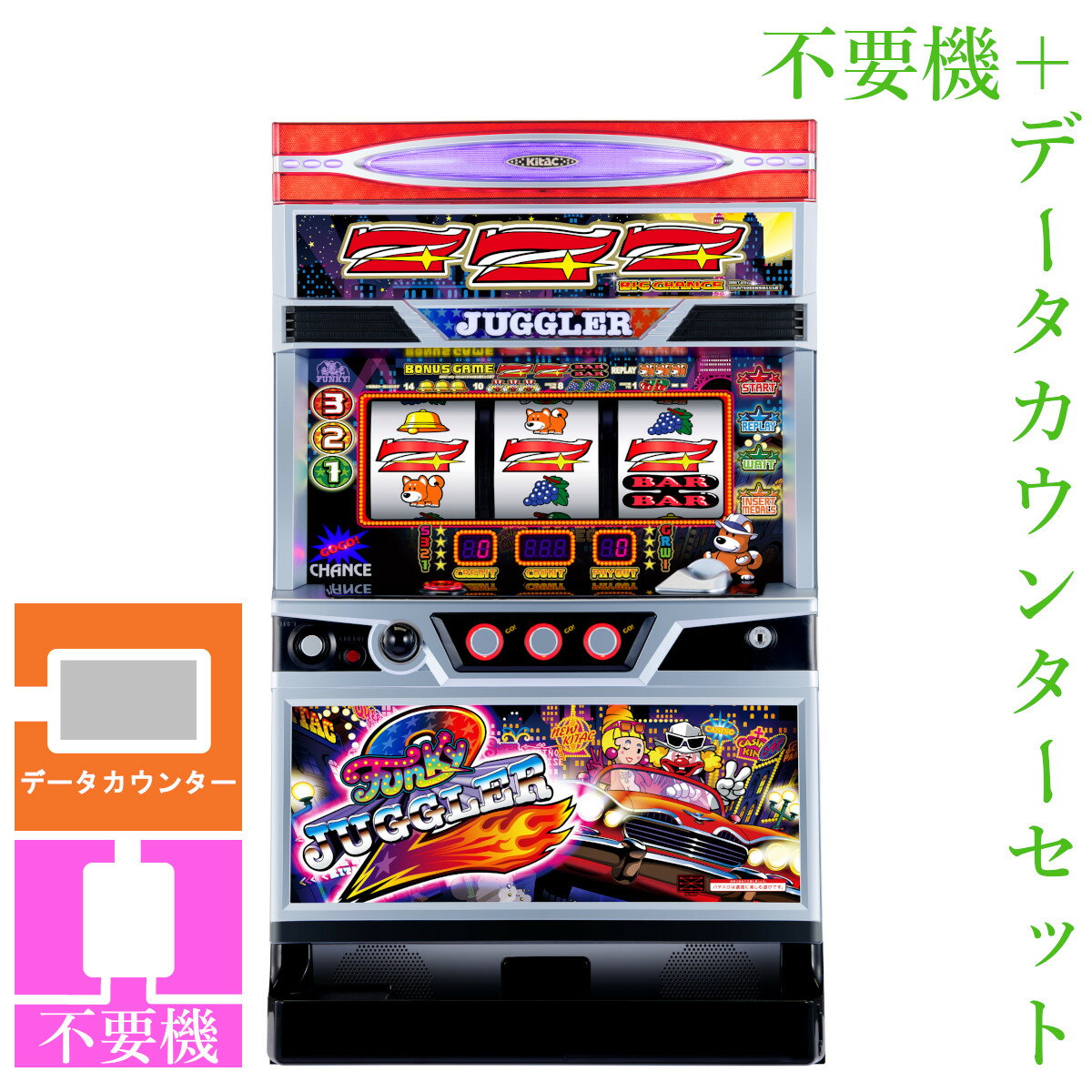 楽天市場】ジャグラー ガールズ 実機の通販