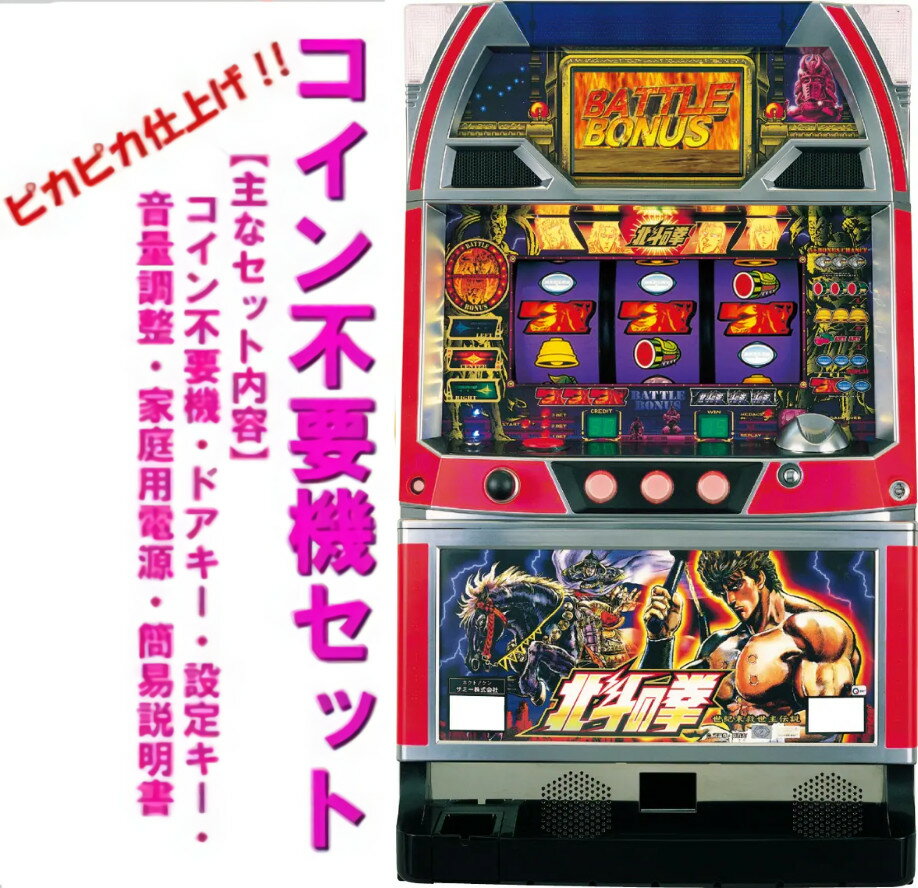 hokuto1st-02.jpg