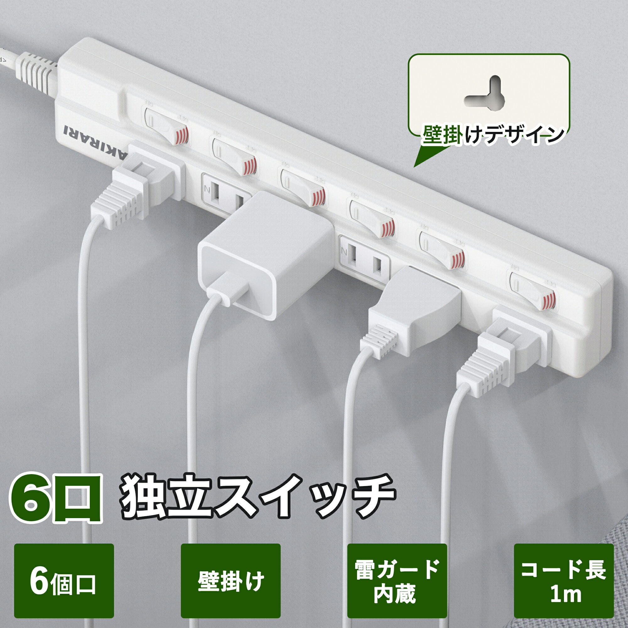 楽天市場】コンセント 5 口の通販