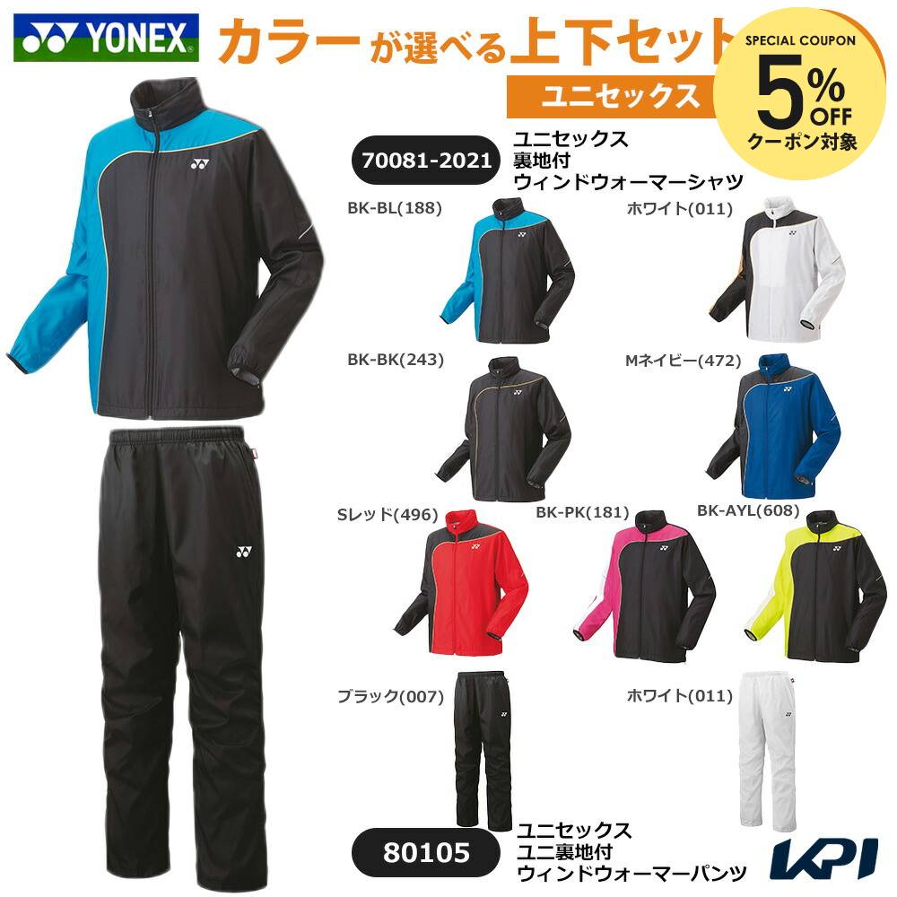 楽天市場】テニスウェア 上下セット（メンズウェア｜テニス