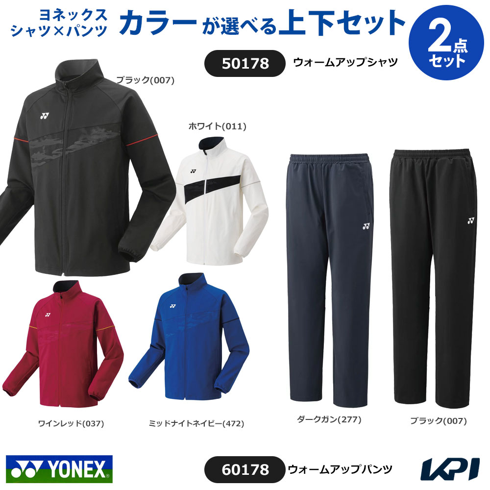楽天市場】SS サイズ（ブランドヨネックス）（セットアップ｜ジャージ