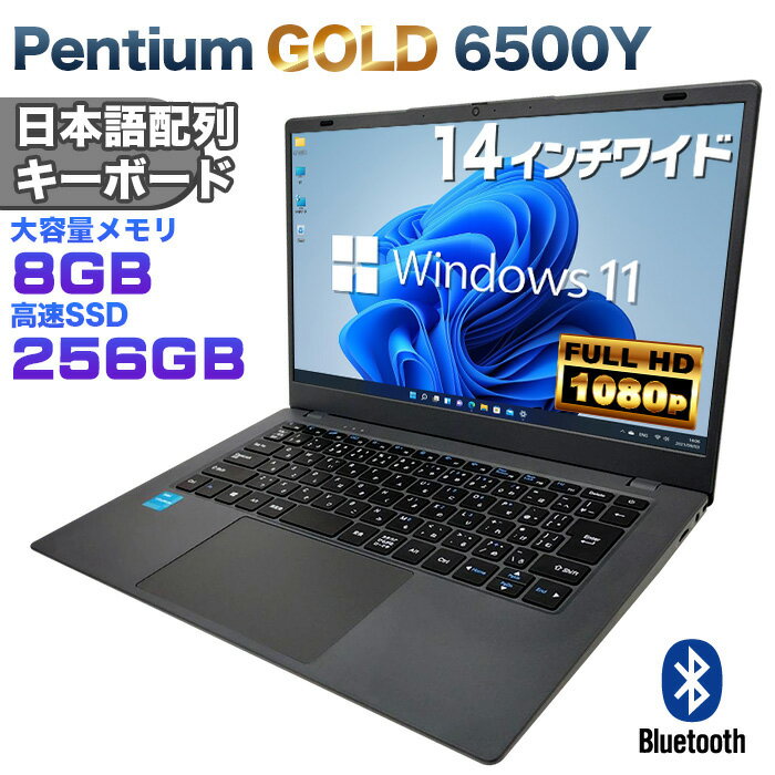 楽天市場】Core i7 8GB（ノートPC｜パソコン）：パソコン・周辺機器の通販