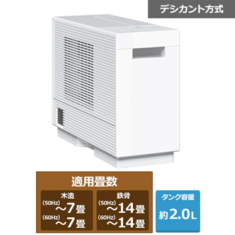 楽天市場】パナソニック 除湿機 f－yzの通販