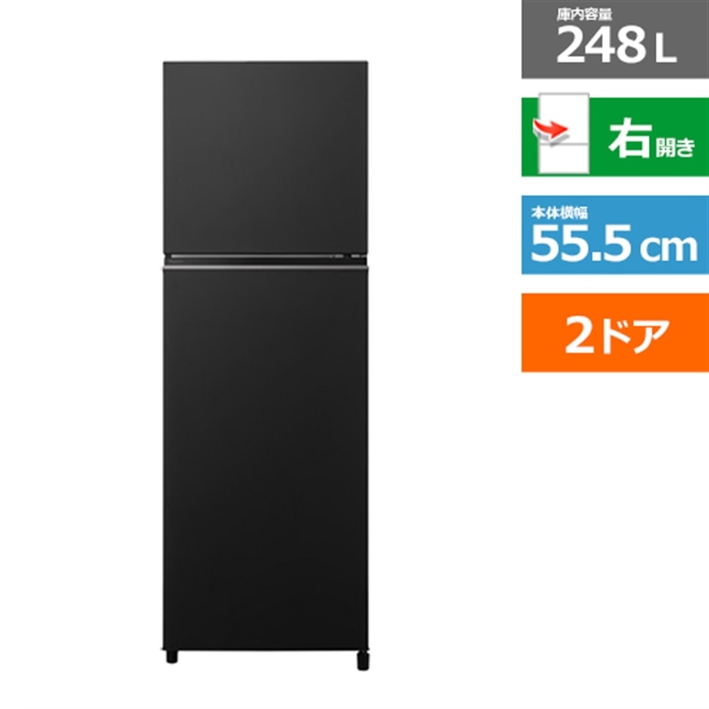 楽天市場】パナソニック 冷蔵庫 248の通販